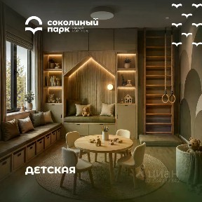 Продается 3-комн. квартира, 92,05 м²