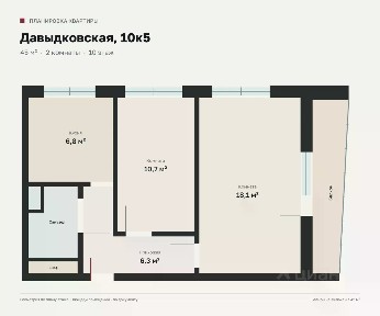 Продается 2-комн. квартира, 45 м²