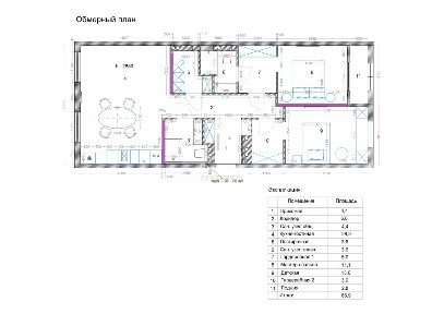 Продаются 3-комн. апартаменты, 89 м²