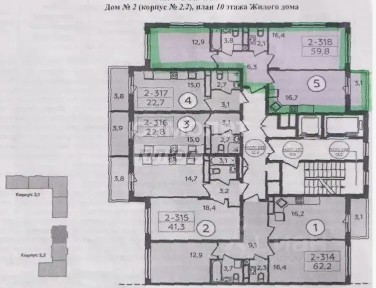 Продается 2-комн. квартира, 58,7 м²