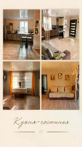 Продается 1-этажный дом, 91,3 м²
