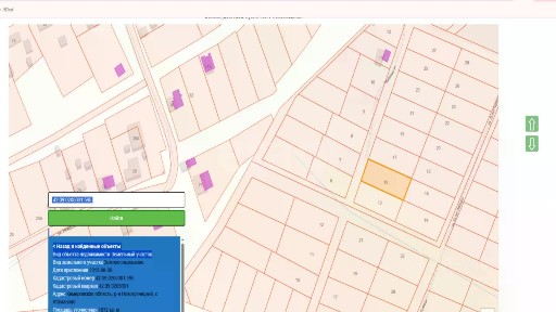 Продается участок, 10,72 сот.