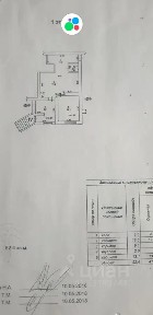 Сдается офис, 52,4 м²