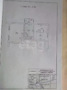 Продается 1-комн. квартира, 53,2 м²