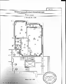 Продается 2-комн. квартира, 75,4 м²