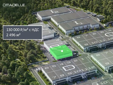 Продается производство, 2 496 м²