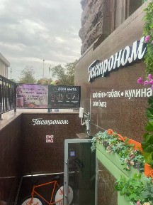 Сдается торговая площадь, 140 м²