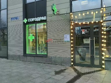 Сдается торговая площадь, 80 м²