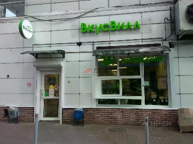 Сдается торговая площадь, 180 м²