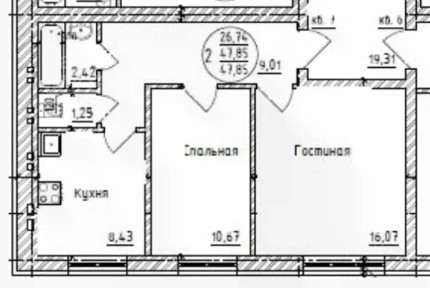 Продается 2-комн. квартира, 49,6 м²