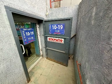 Продается помещение свободного назначения, 333,5 м²