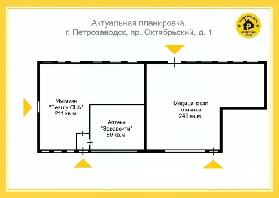 Продается помещение свободного назначения, 549,7 м²
