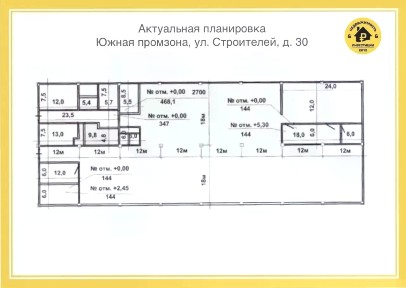 Продается производство, 4 091,1 м²