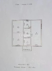 Продается 1-этажный дом, 78,4 м²