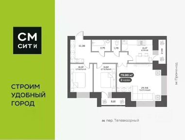 Продается 3-комн. квартира, 80,5 м²