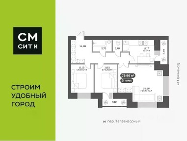 Продается 3-комн. квартира, 76,8 м²