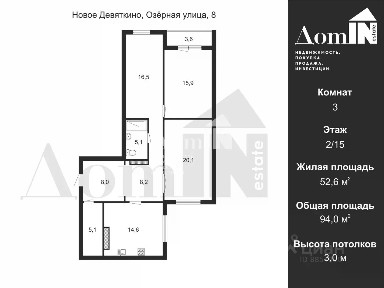 Продается 3-комн. квартира, 94 м²