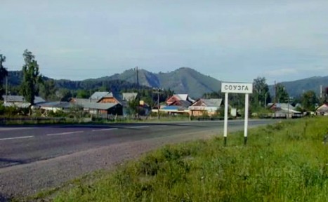 Алтай респ., Майминский район, Соузга село