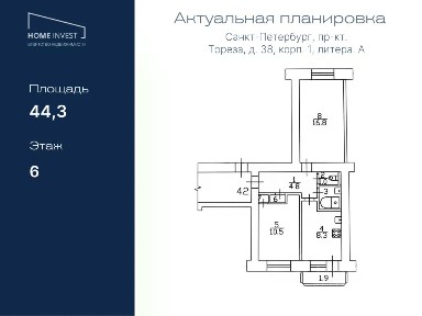 Продается 2-комн. квартира, 44,3 м²