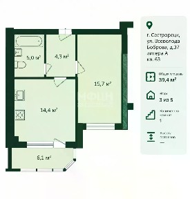 Продается 1-комн. квартира, 39,4 м²