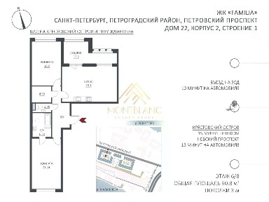 Продается 3-комн. квартира, 90,8 м²