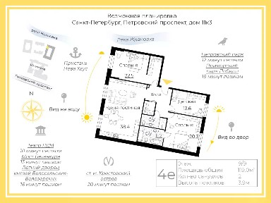 Продается 3-комн. квартира, 119 м²