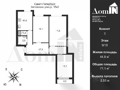 Продается 3-комн. квартира, 77,1 м²