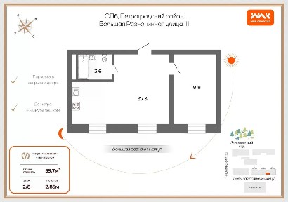 Продается 1-комн. квартира, 59,7 м²