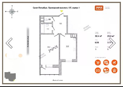 Продается 1-комн. квартира, 52,4 м²