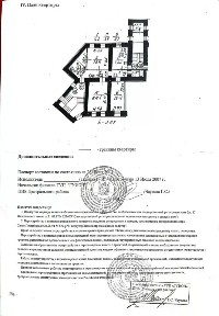 Продается 3-комн. квартира, 100,5 м²