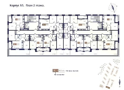 Продается 2-комн. квартира, 68,71 м²
