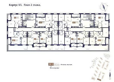 Продается 1-комн. квартира, 41,89 м²