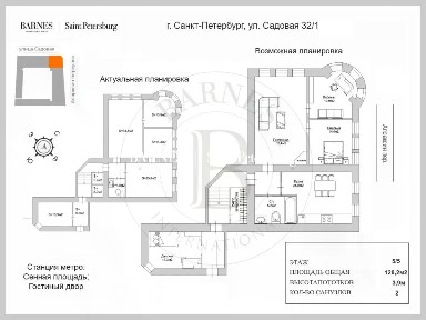 Продается 4-комн. квартира, 128 м²