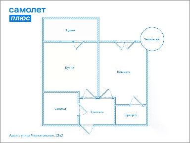 Продается 1-комн. квартира, 41 м²