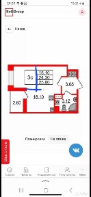 Продается студия, 24,6 м²