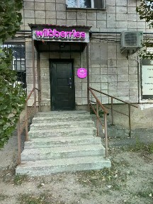Продается торговая площадь, 120 м²