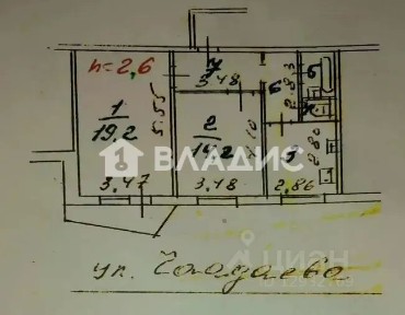 Продается 2-комн. квартира, 53,1 м²