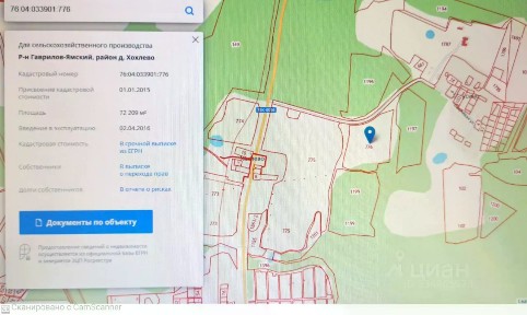 Продается участок, 722,09 сот.