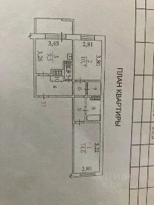 Продается 2-комн. квартира, 51,6 м²
