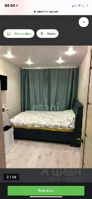 Продается 3-комн. квартира, 64 м²