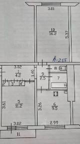Продается 2-комн. квартира, 47,4 м²