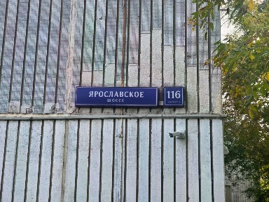 Продается 2-комн. квартира, 38,7 м²