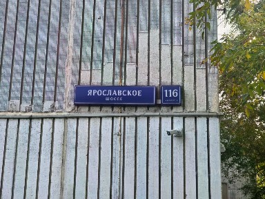 Продается 1-комн. квартира, 19,2 м²