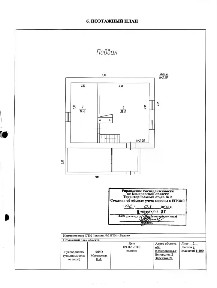 Продается 2-этажный дом, 88 м²