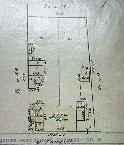 Продается 50% часть дома, 67,7 м²