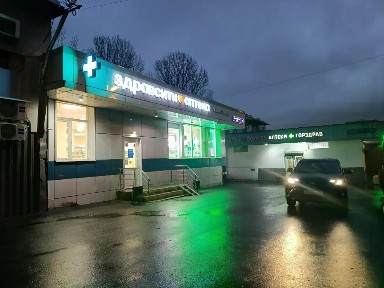 Сдается торговая площадь, 30 м²