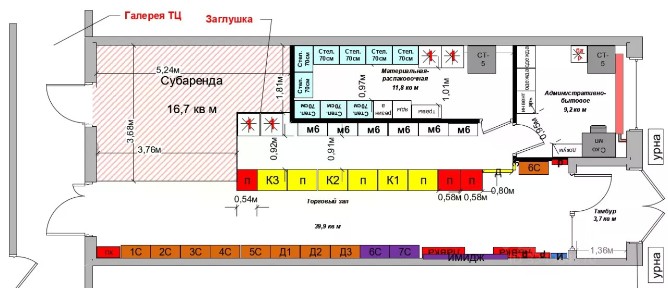 Сдается торговая площадь, 16,7 м²