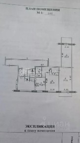 Продается 3-комн. квартира, 61,3 м²
