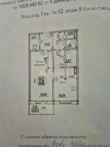 Продается 1-комн. квартира, 41 м²
