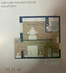 Продается 1-комн. квартира, 41,7 м²